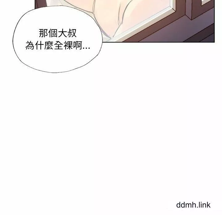首尔行第2話