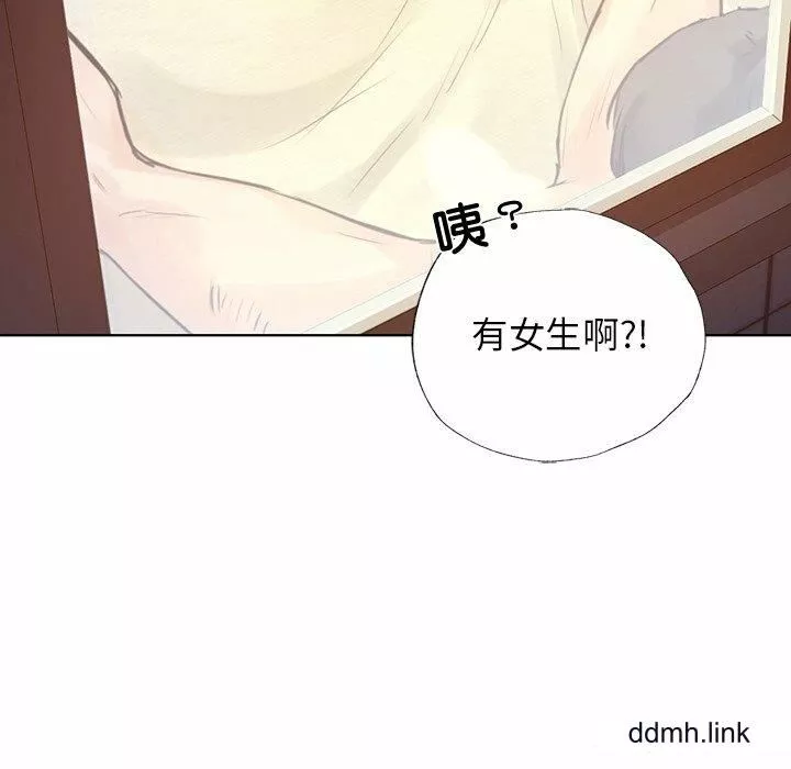 首尔行第2話