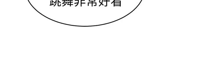 致命游戏-第37话-不为人知的工作 - 图片 20