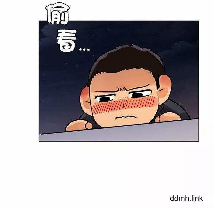 首尔行-第2话 - 图片 182