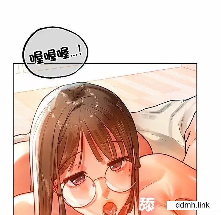 首尔行第2話