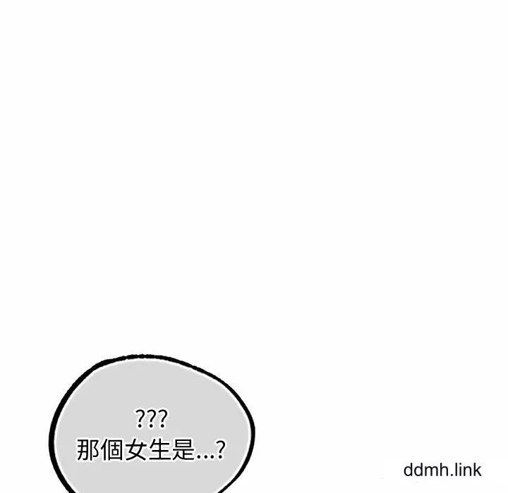 首尔行第2話