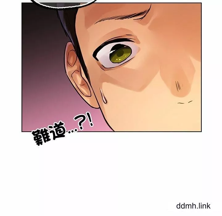 首尔行第2話