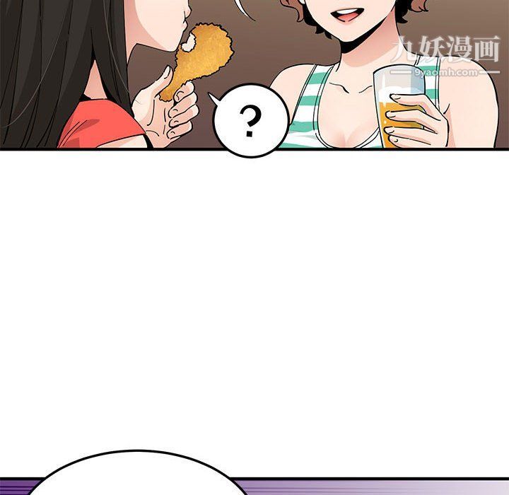 戀愛工廠第23話