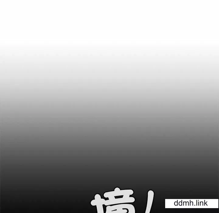 首尔行第2話
