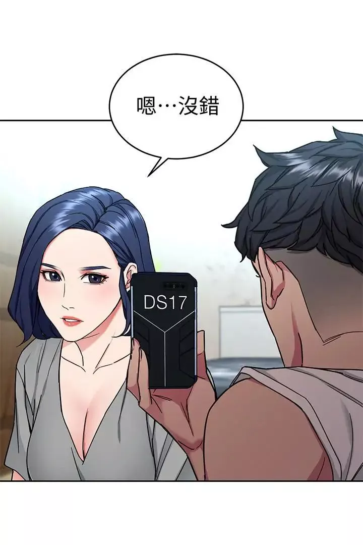 致命游戏-第37话-不为人知的工作 - 图片 36