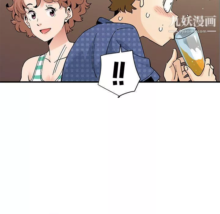 戀愛工廠第23話