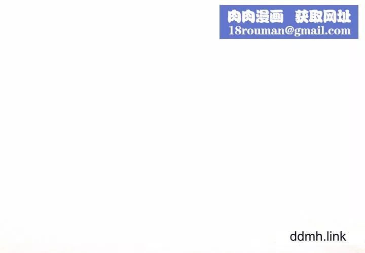 首尔行-第3话 - 图片 1