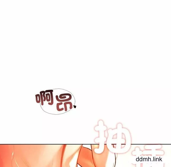 首尔行-第3话 - 图片 8