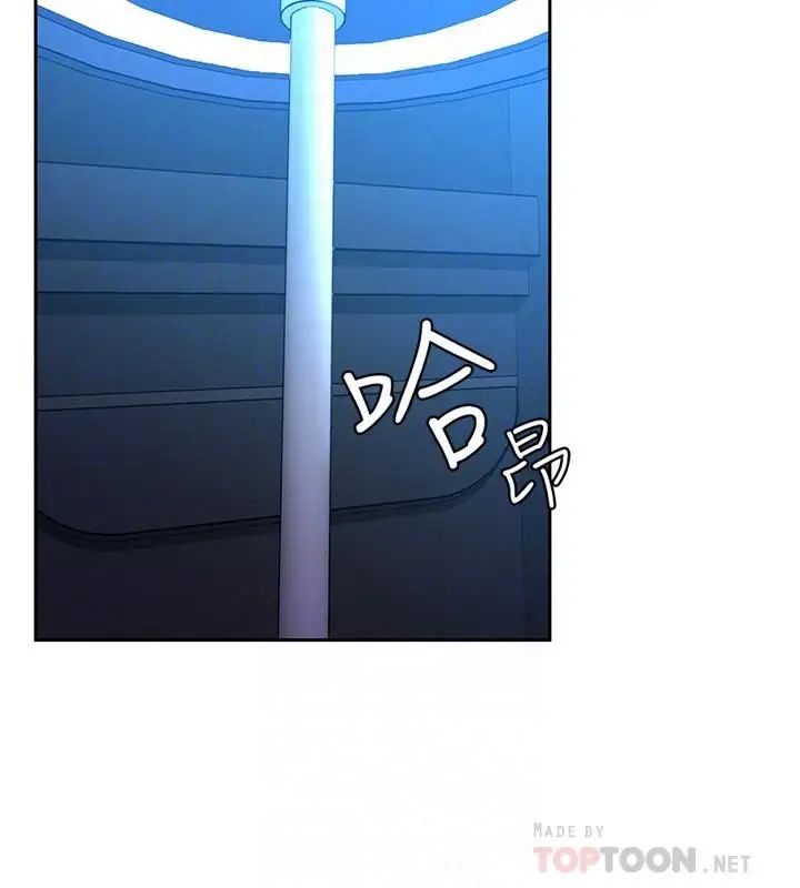 致命游戏第38话-拥有致命魅力的年轻女子