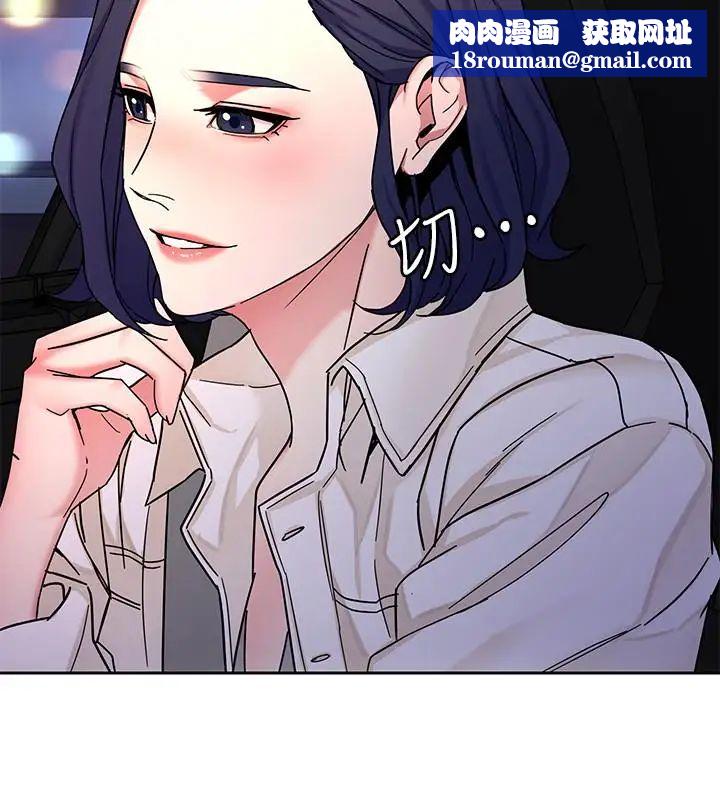 致命游戏第38话-拥有致命魅力的年轻女子