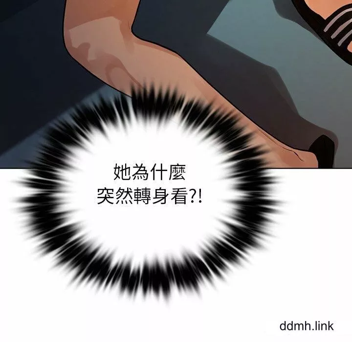 首尔行第3話