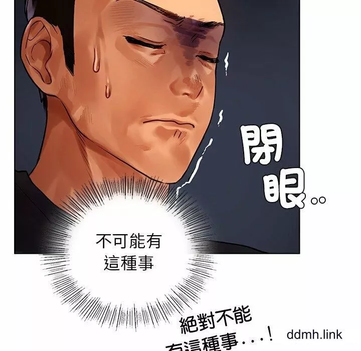 首尔行-第3话 - 图片 47