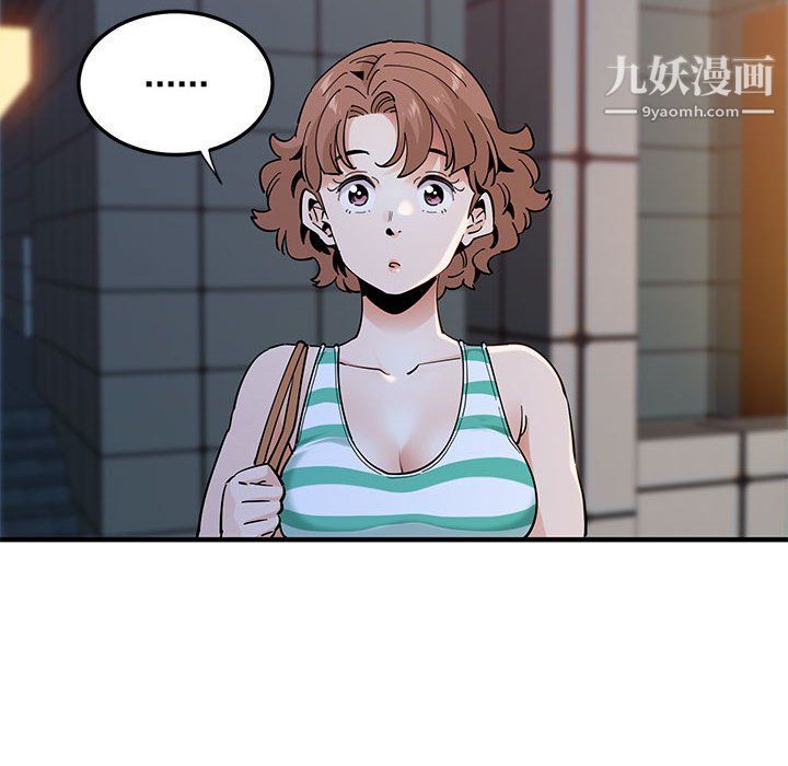 戀愛工廠第24話