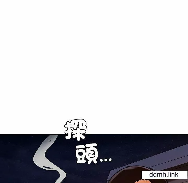首尔行第3話