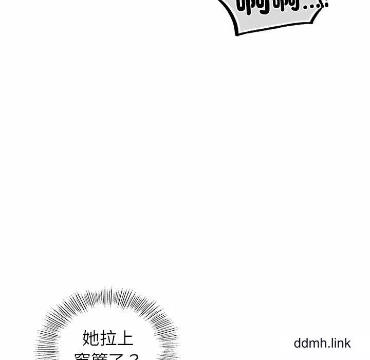 首尔行第3話