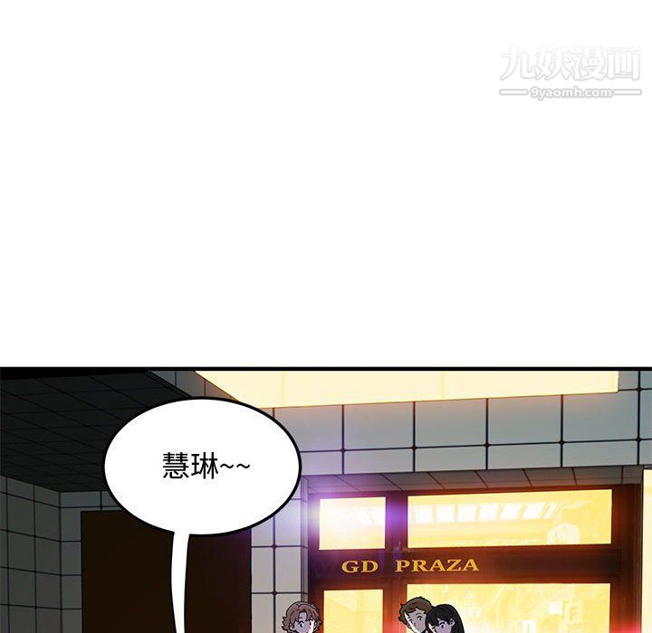 恋爱工厂第24话