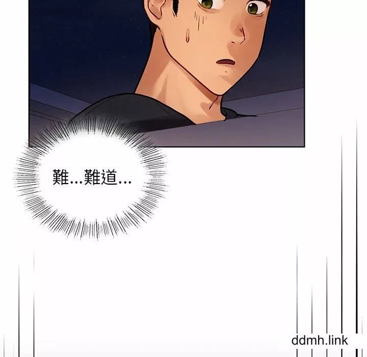 首尔行第3話