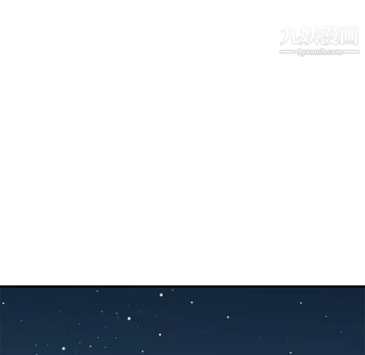 恋爱工厂-第24话 - 图片 53