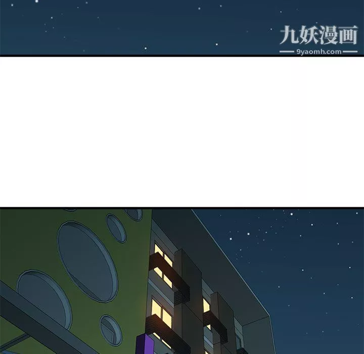 恋爱工厂-第24话 - 图片 54