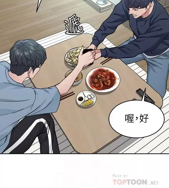 致命遊戲第39話-加害人永遠都不記得