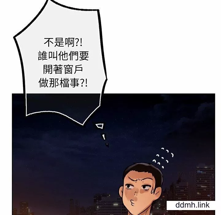 首尔行第3話