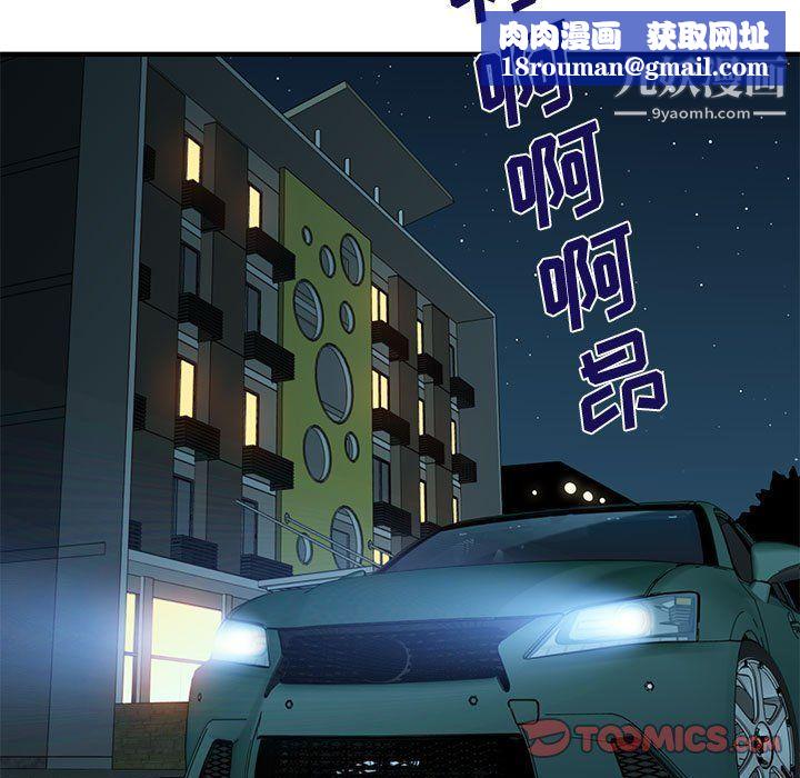 恋爱工厂第24话