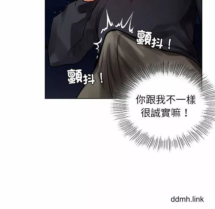 首尔行第3話