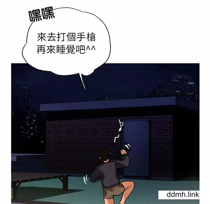 首尔行-第3话 - 图片 73