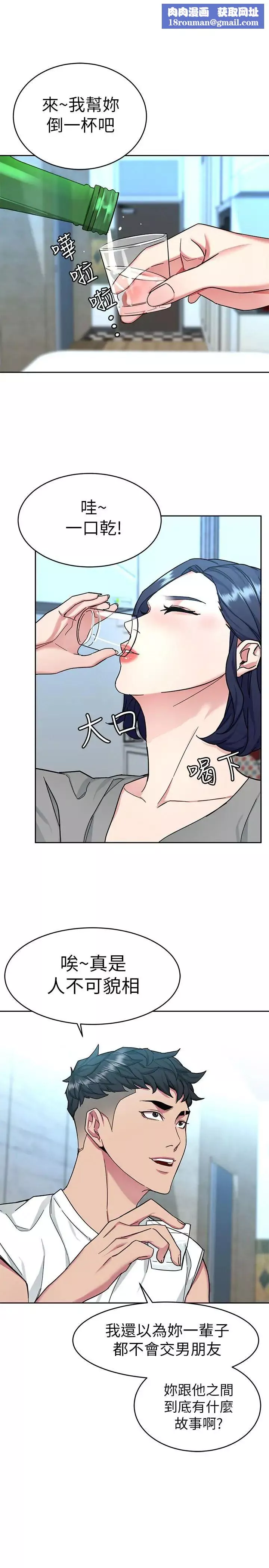 致命遊戲第39話-加害人永遠都不記得
