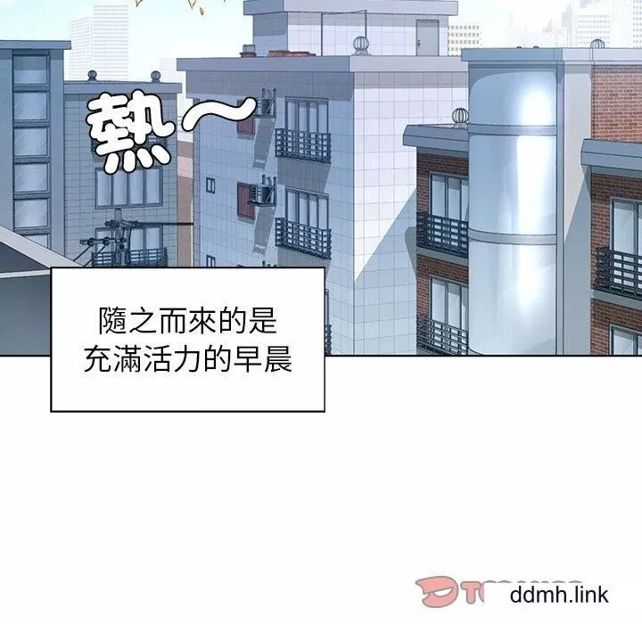 首尔行-第3话 - 图片 76