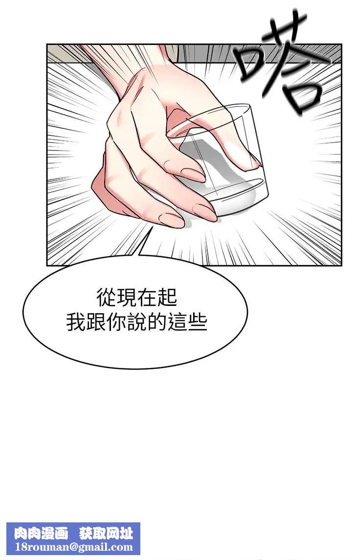 致命游戏第39话-加害人永远都不记得