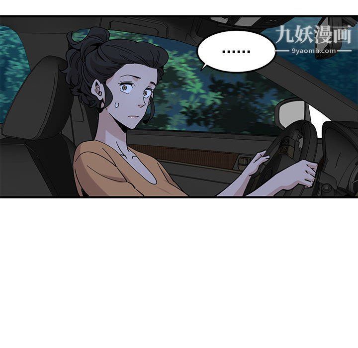 戀愛工廠第24話