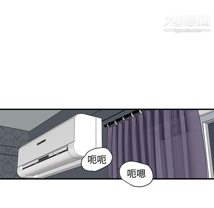 戀愛工廠第24話