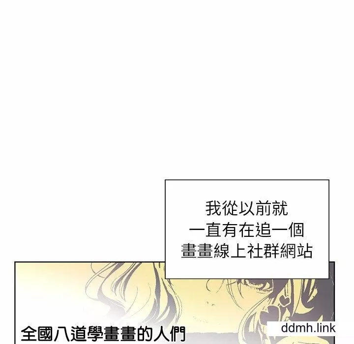 首尔行-第3话 - 图片 80