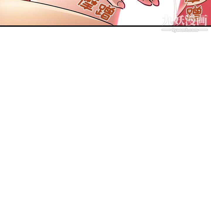 戀愛工廠第24話