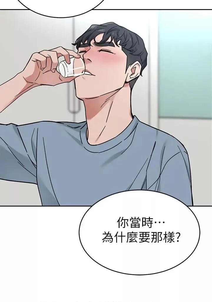 致命遊戲第39話-加害人永遠都不記得