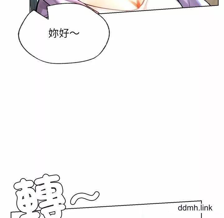 首尔行第3話