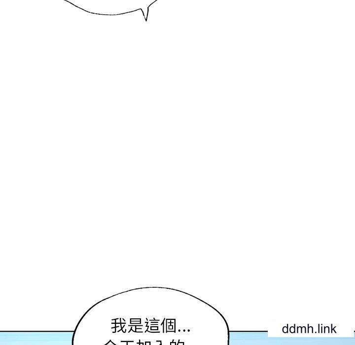 首尔行第3话