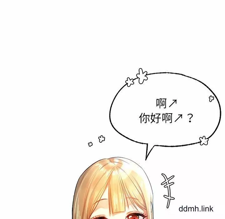 首尔行-第3话 - 图片 106