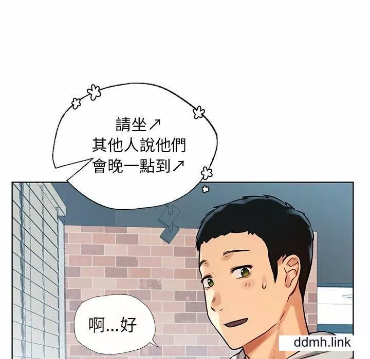 首尔行-第3话 - 图片 109