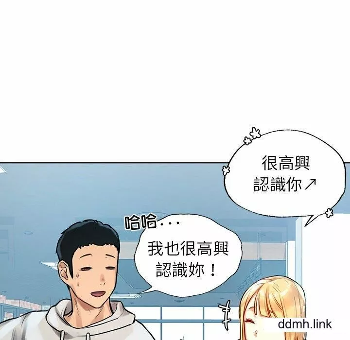 首尔行第3話