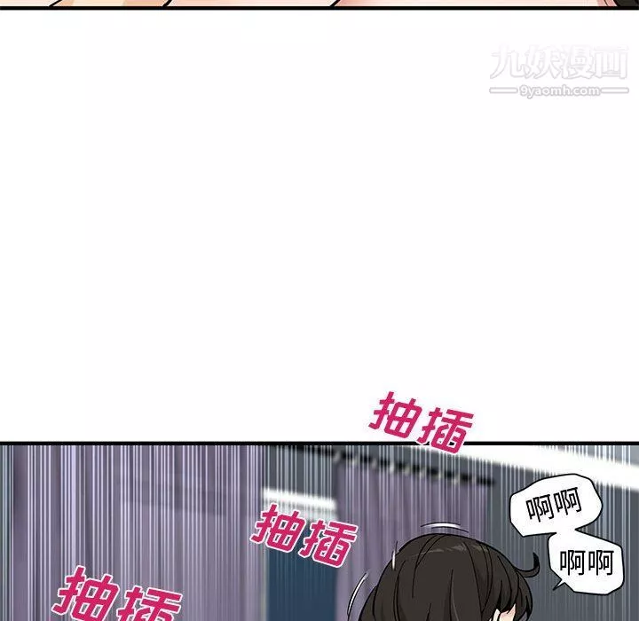 戀愛工廠第24話