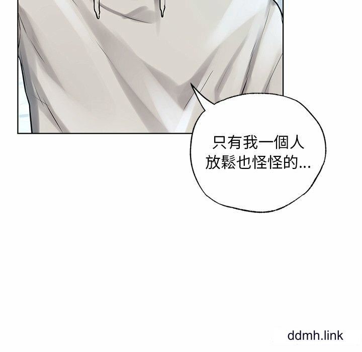 首尔行第3话