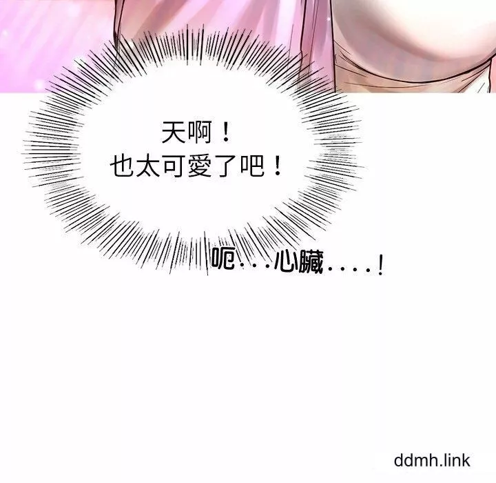 首尔行-第3话 - 图片 119
