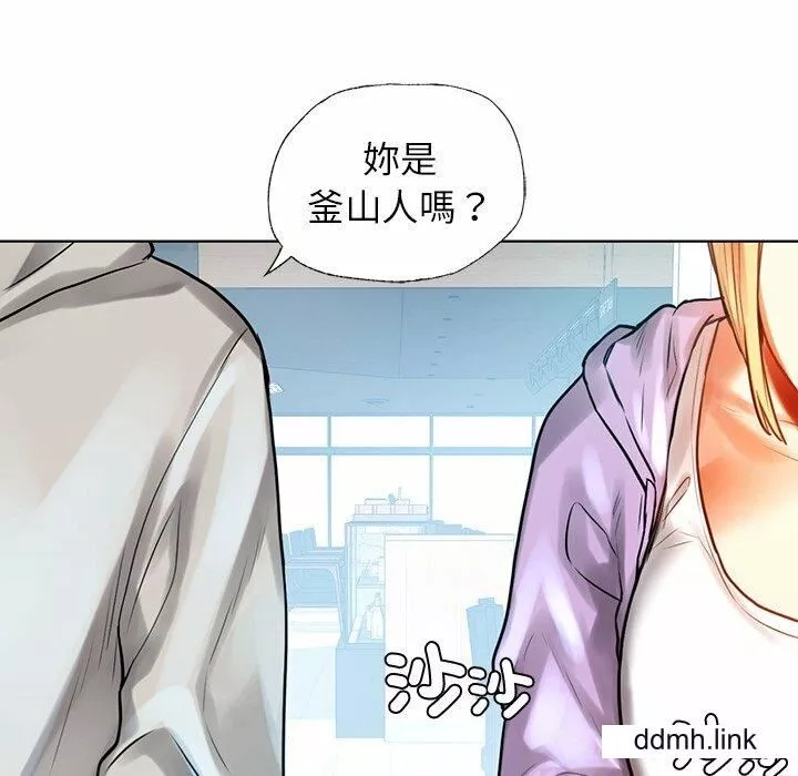 首尔行-第3话 - 图片 120