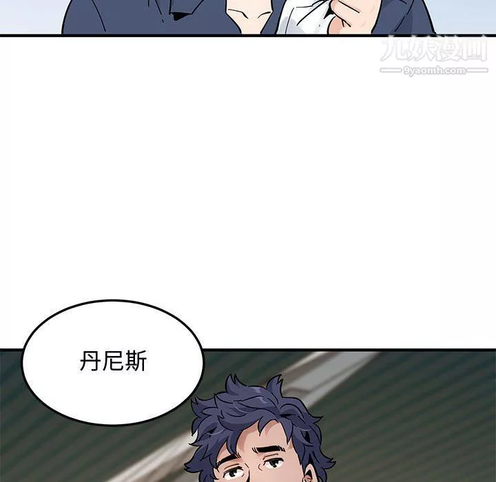 戀愛工廠第24話