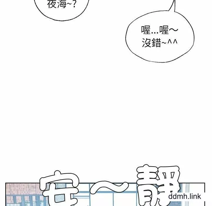 首尔行-第3话 - 图片 123