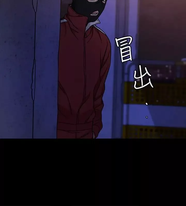 致命游戏-第40话-无法摆脱过去的束缚 - 图片 28