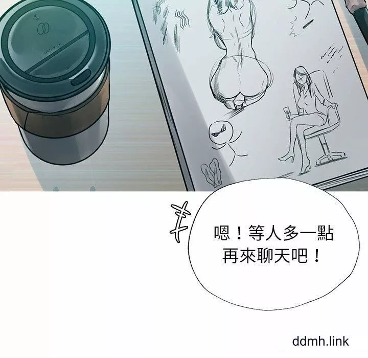首尔行-第3话 - 图片 130